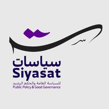 مؤسسة سياسات