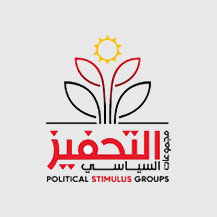مجموعات التحفيز السياسي المصرية